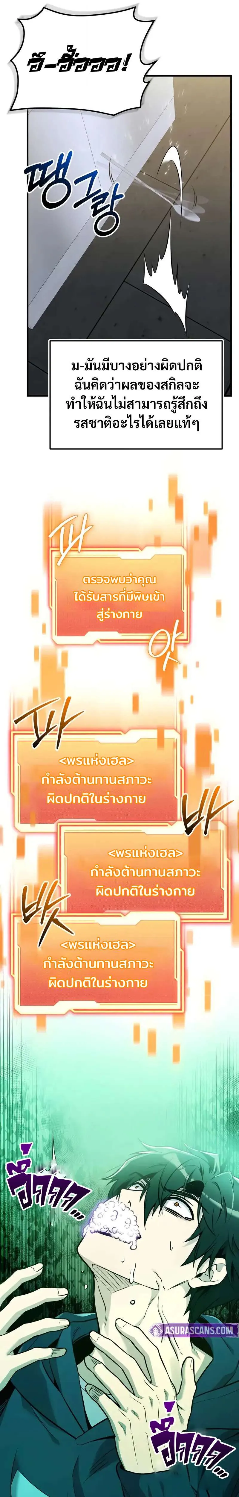 หน้า 38