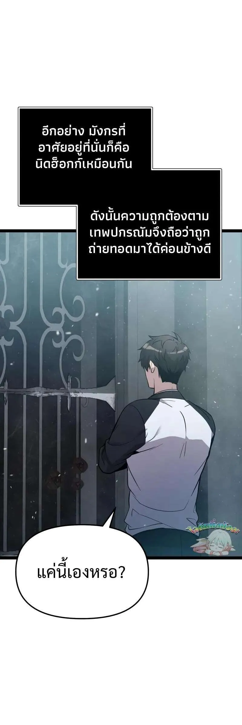 หน้า 34