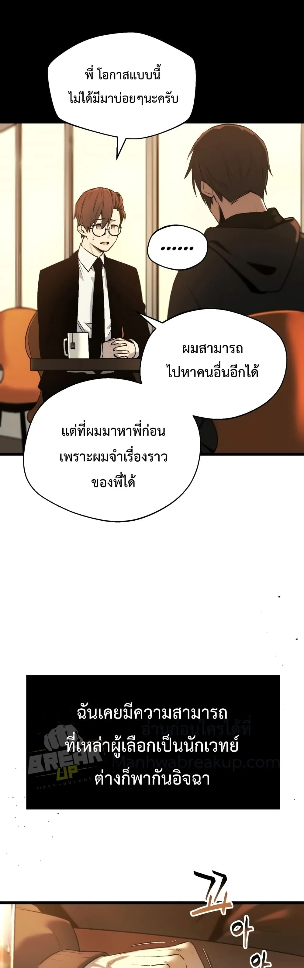 หน้า 35