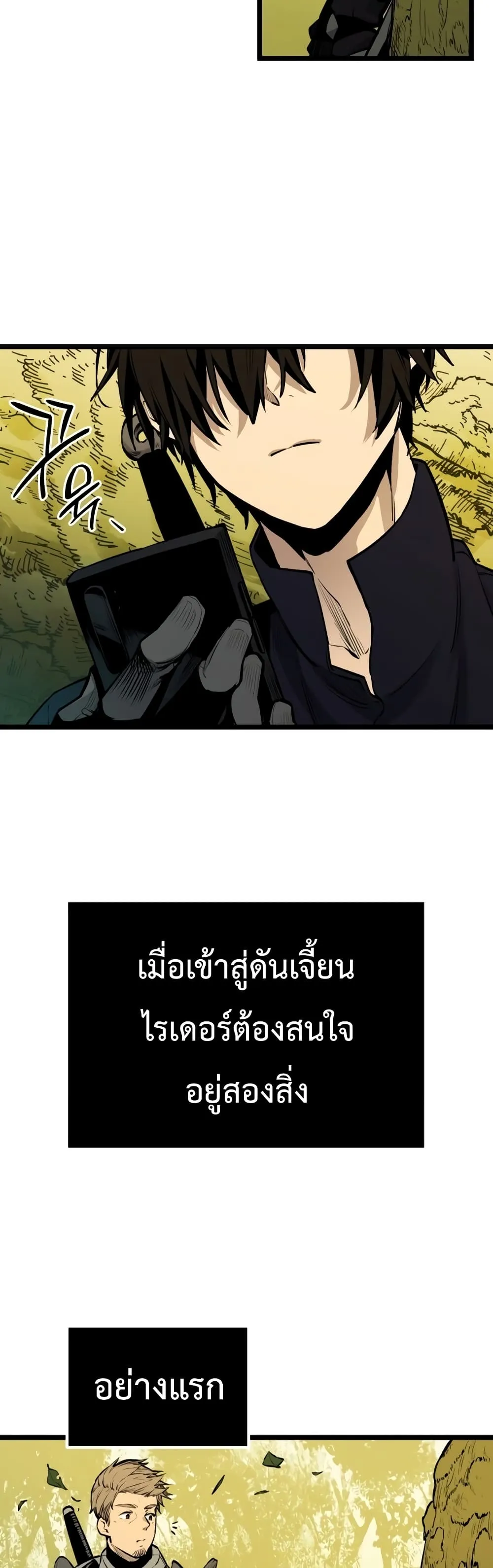 หน้า 61