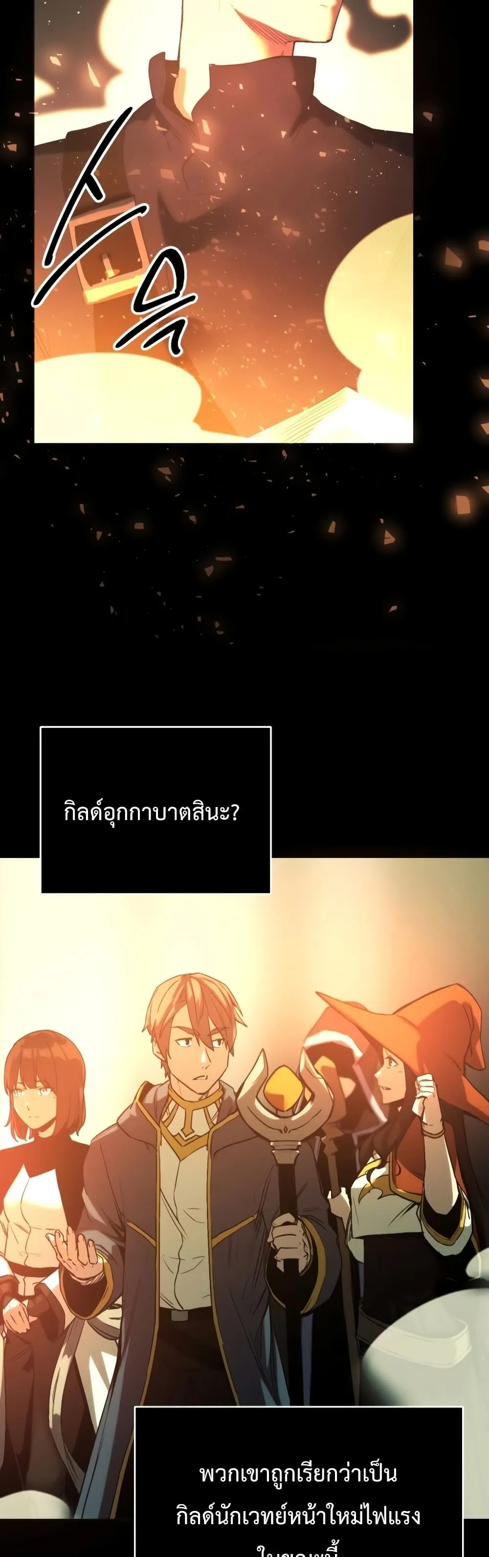 หน้า 75