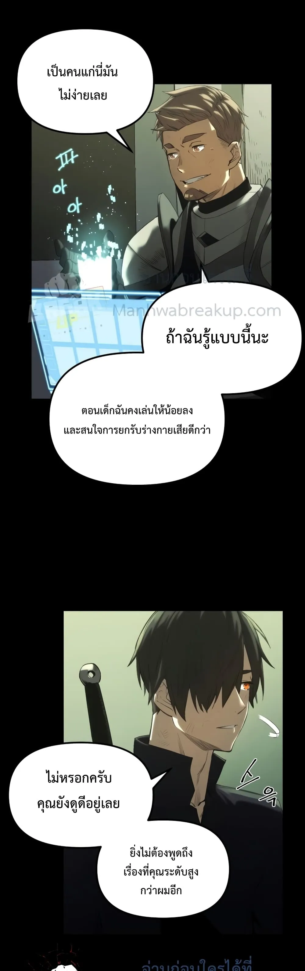 หน้า 79