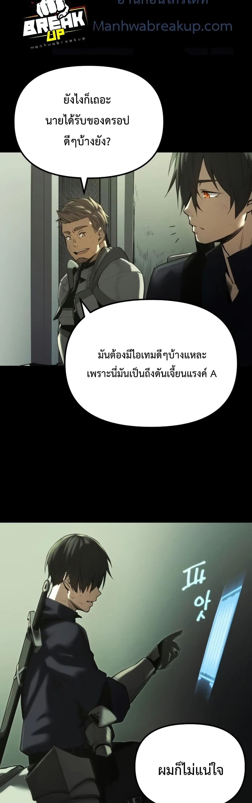 หน้า 80