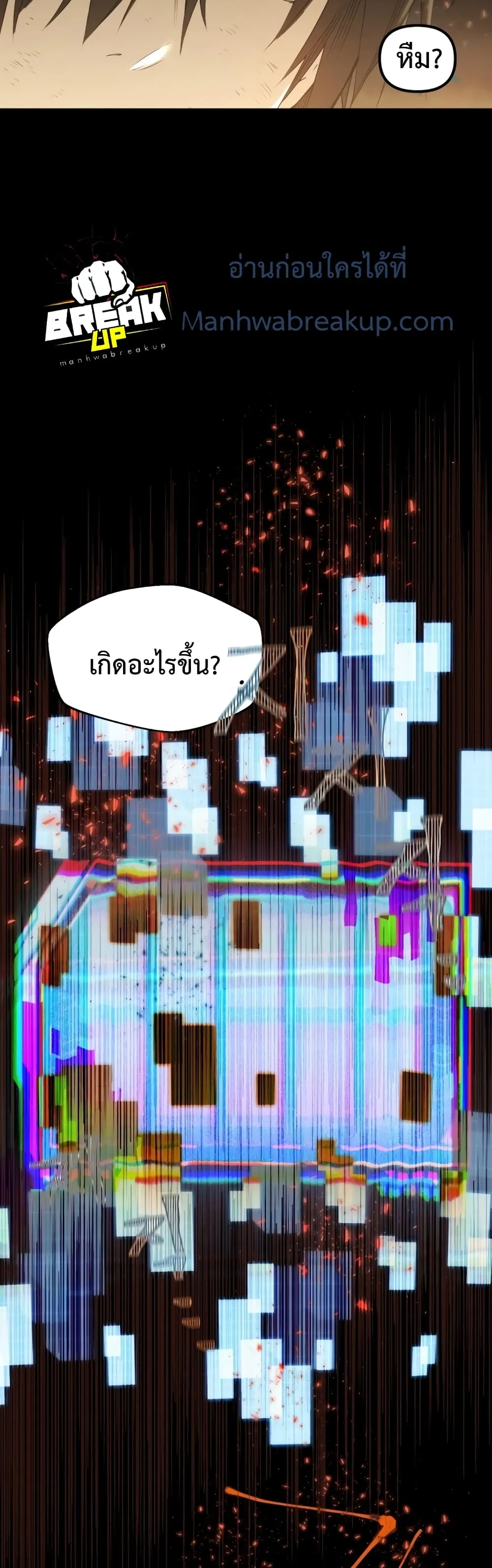 หน้า 82