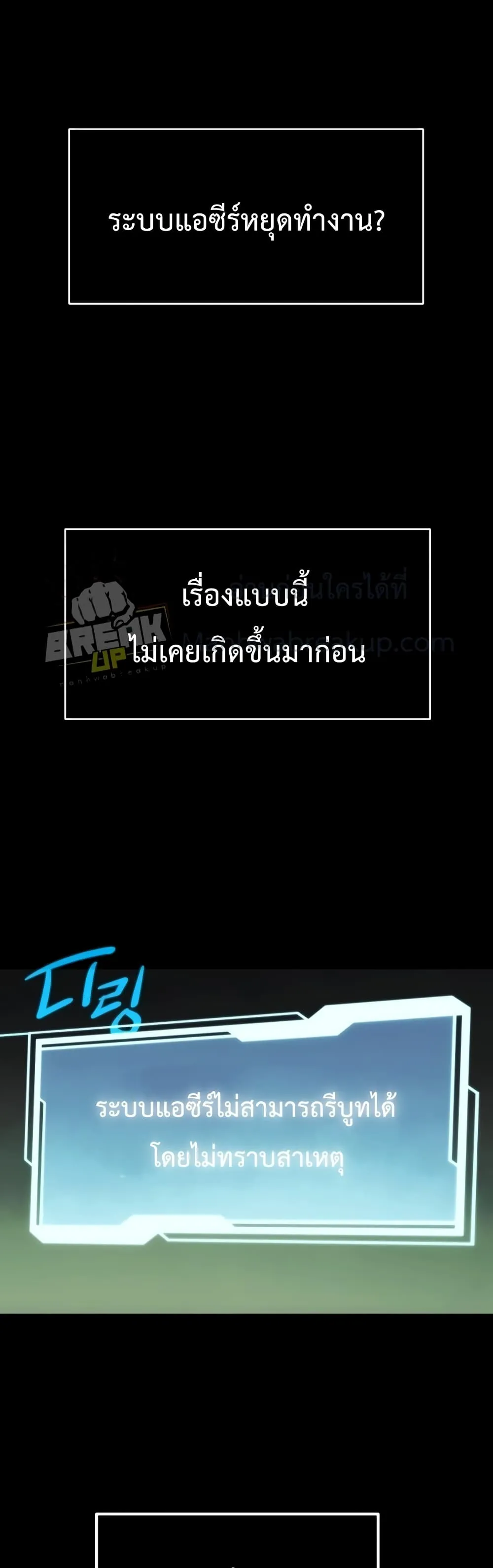 หน้า 86