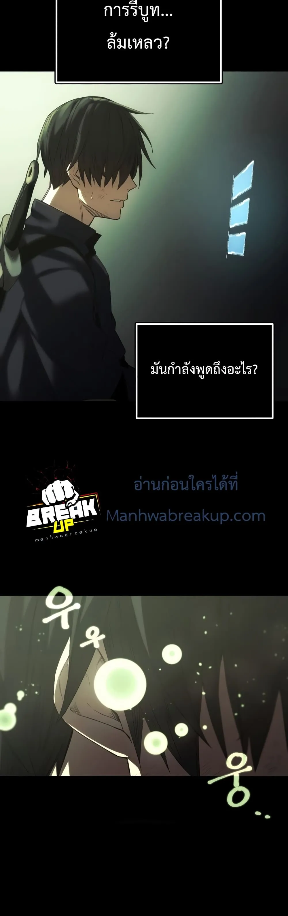หน้า 87