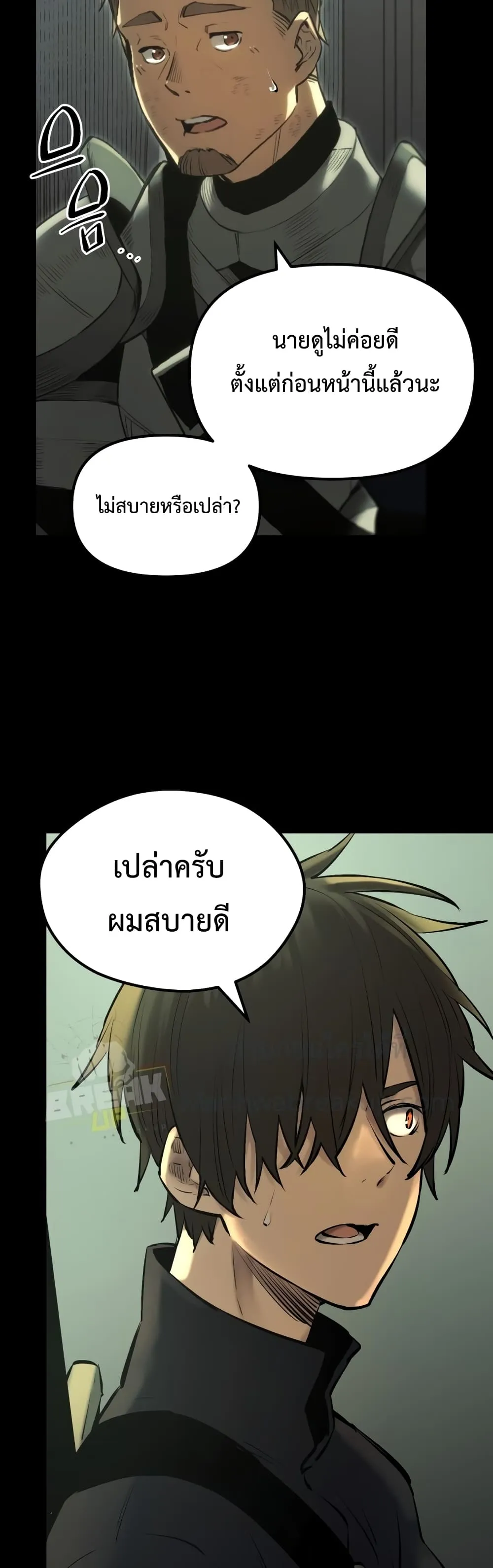 หน้า 97