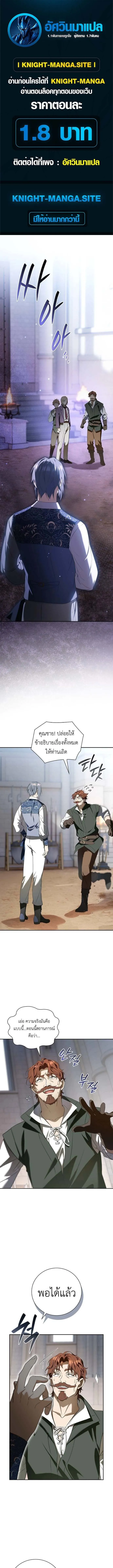 หน้า 1
