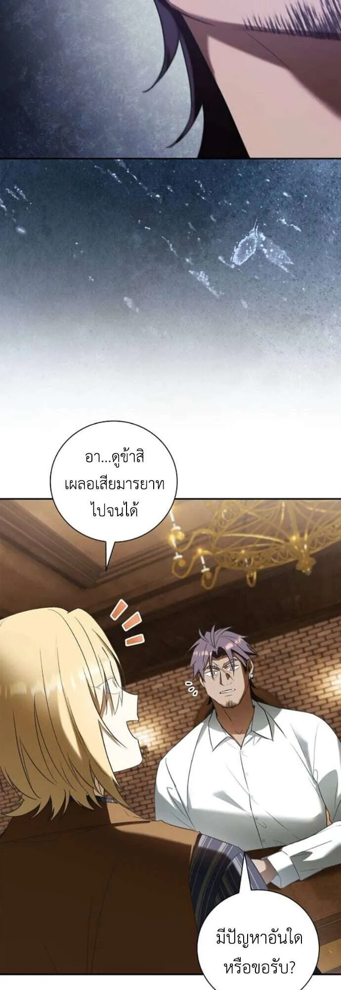 หน้า 57
