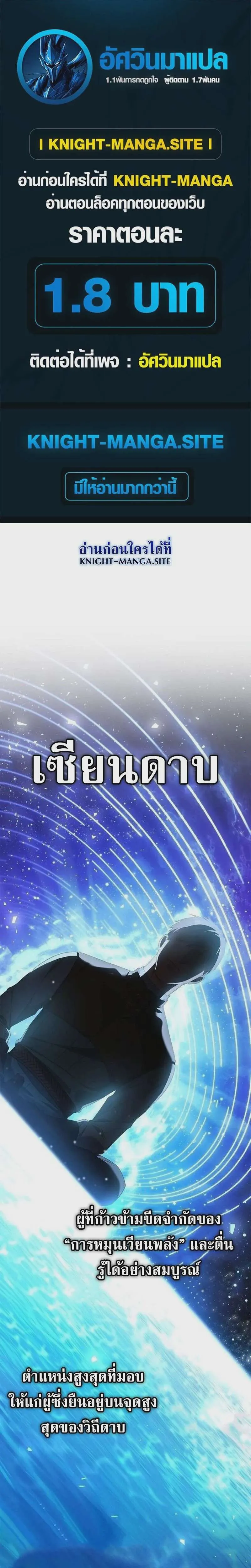 หน้า 1