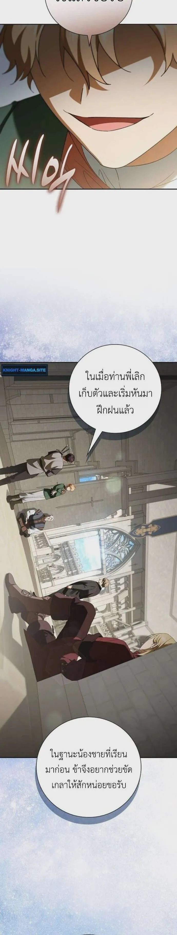 หน้า 28