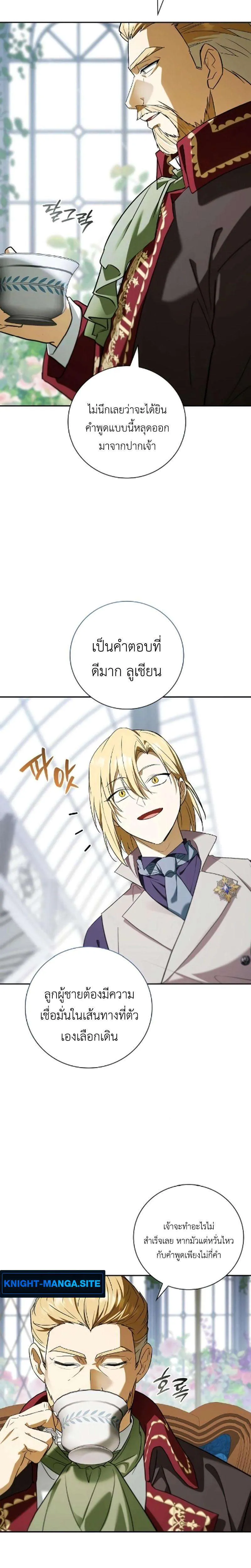 หน้า 31