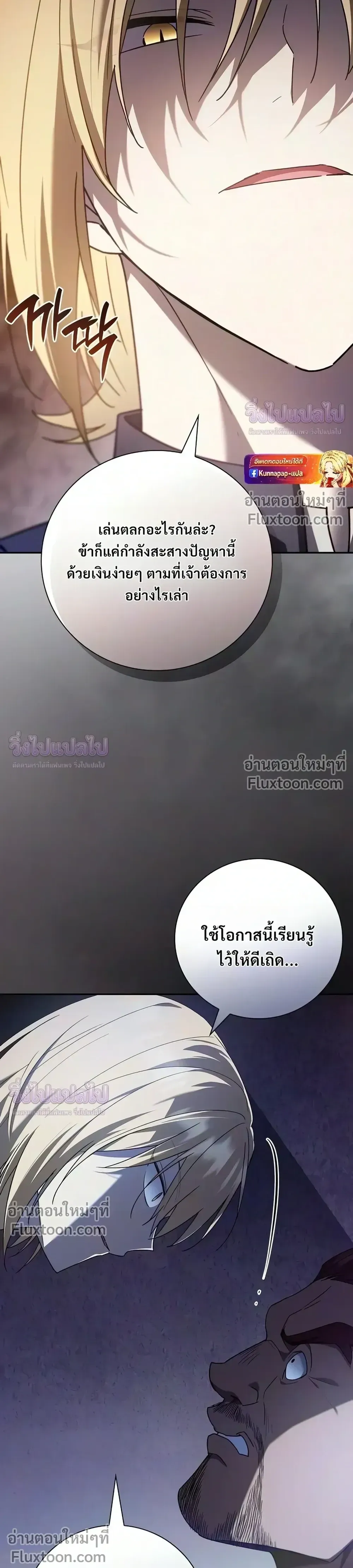 หน้า 29