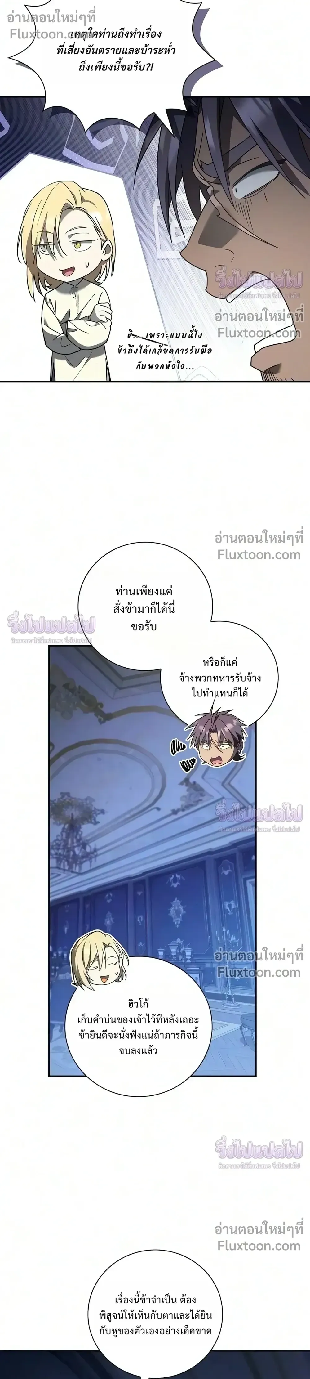 หน้า 30