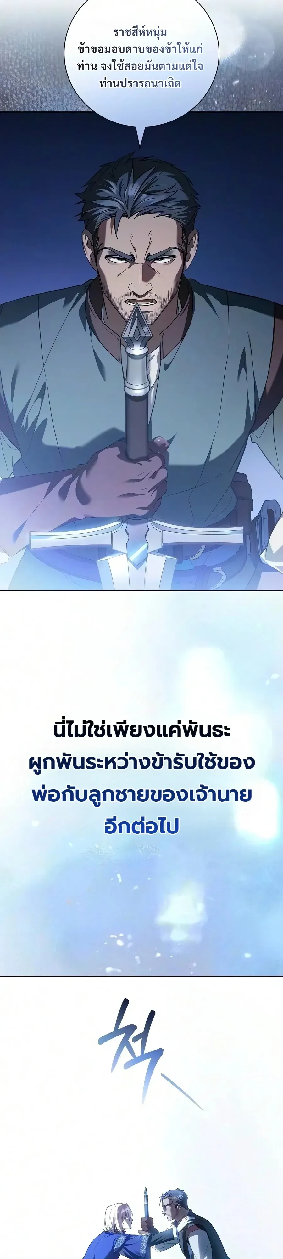 หน้า 37