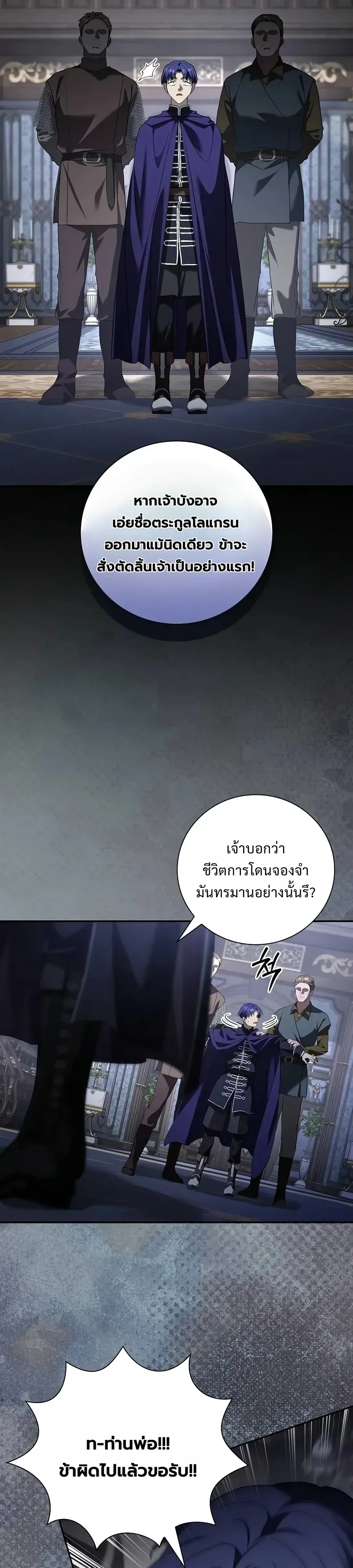 หน้า 36