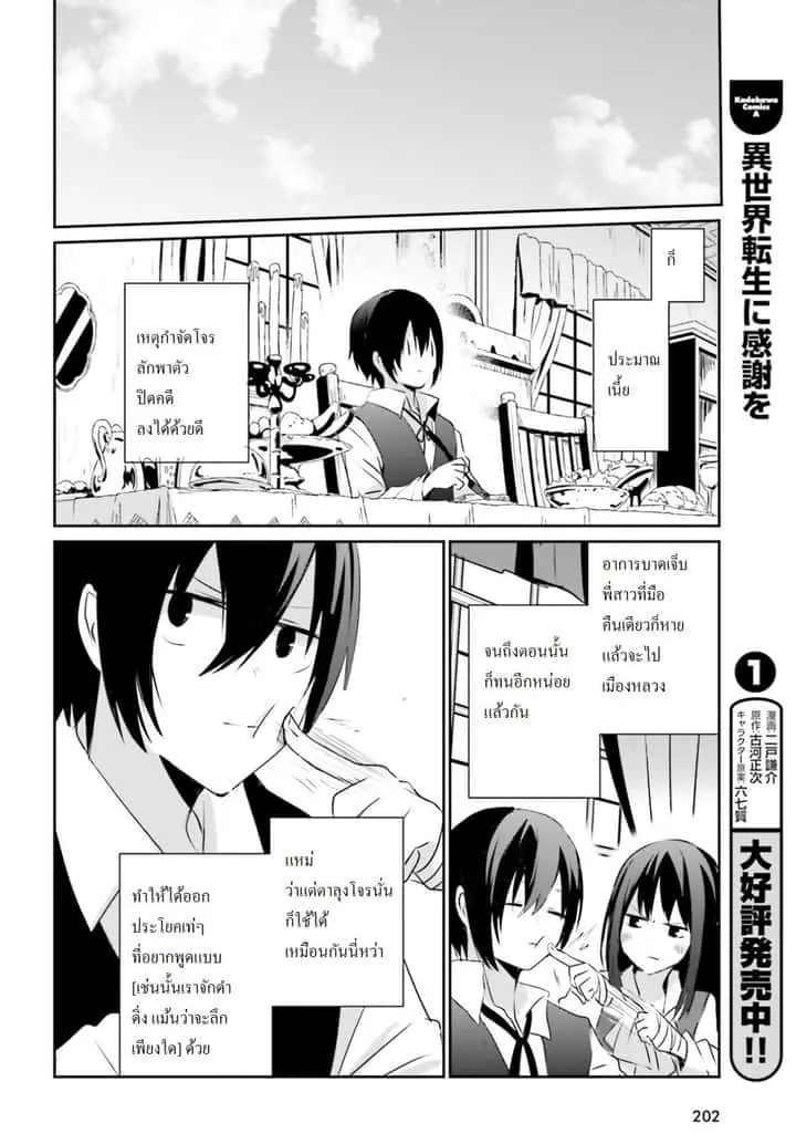 หน้า 33