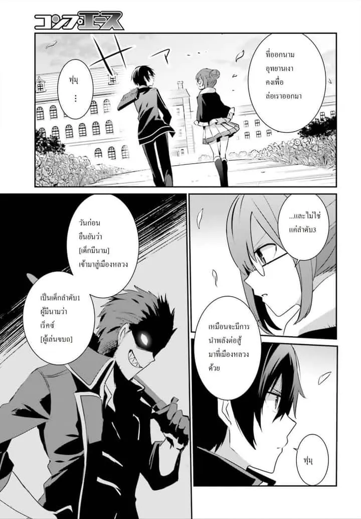 หน้า 27