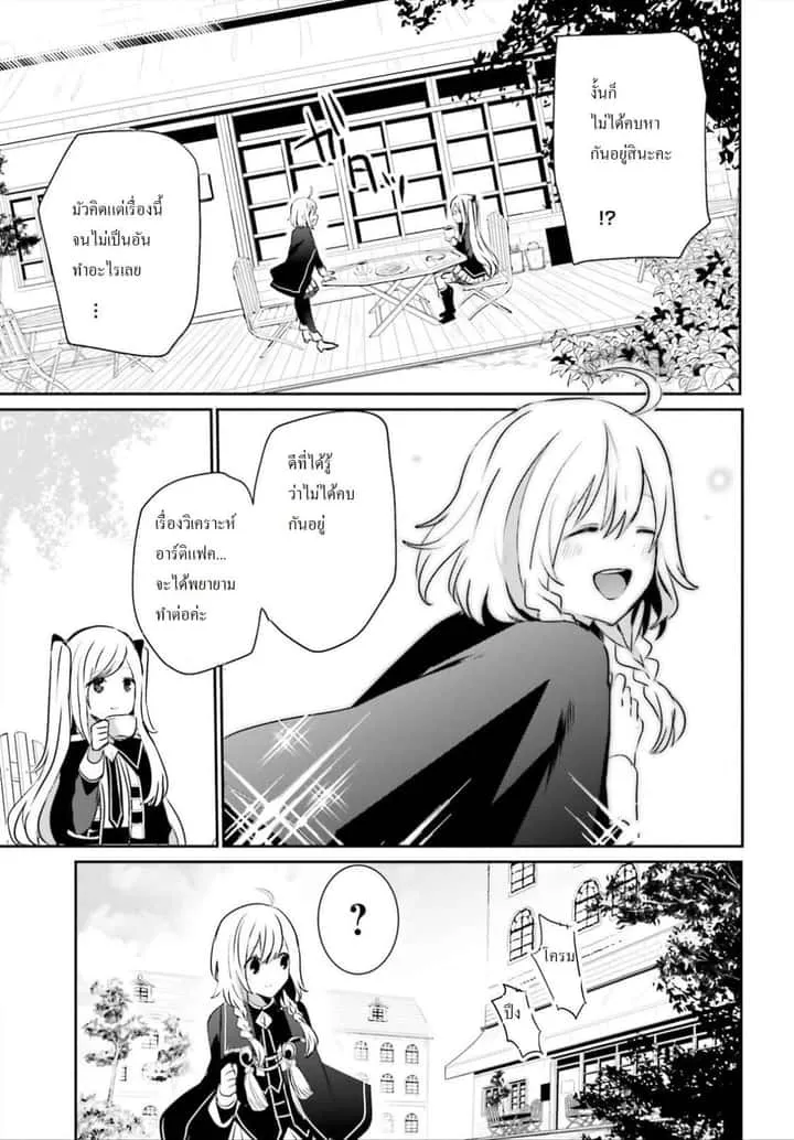 หน้า 27