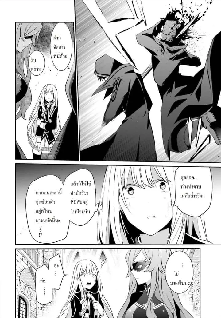 หน้า 2