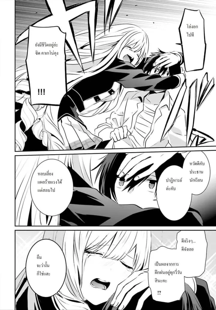 หน้า 2