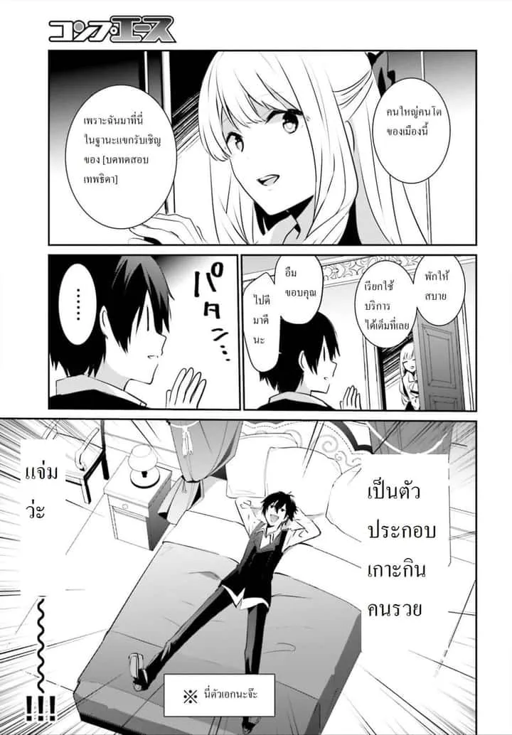หน้า 31