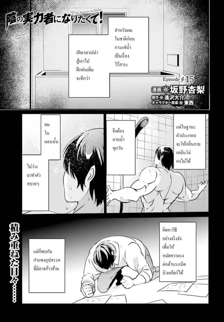 หน้า 1