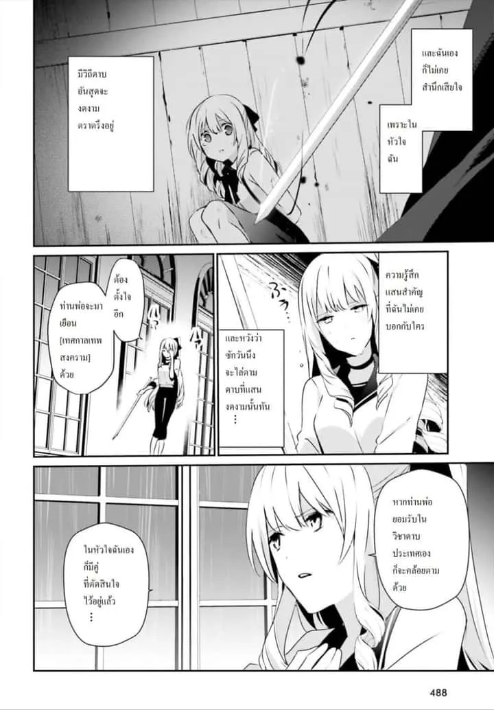 หน้า 2