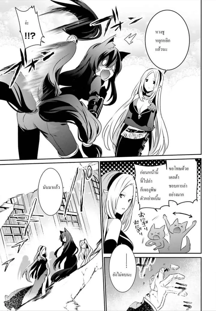 หน้า 27