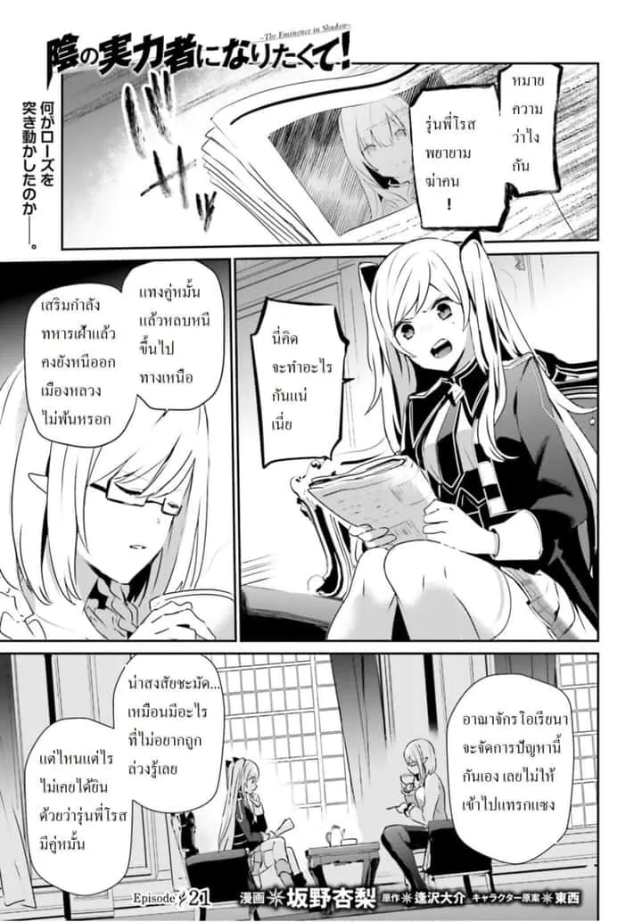 หน้า 1