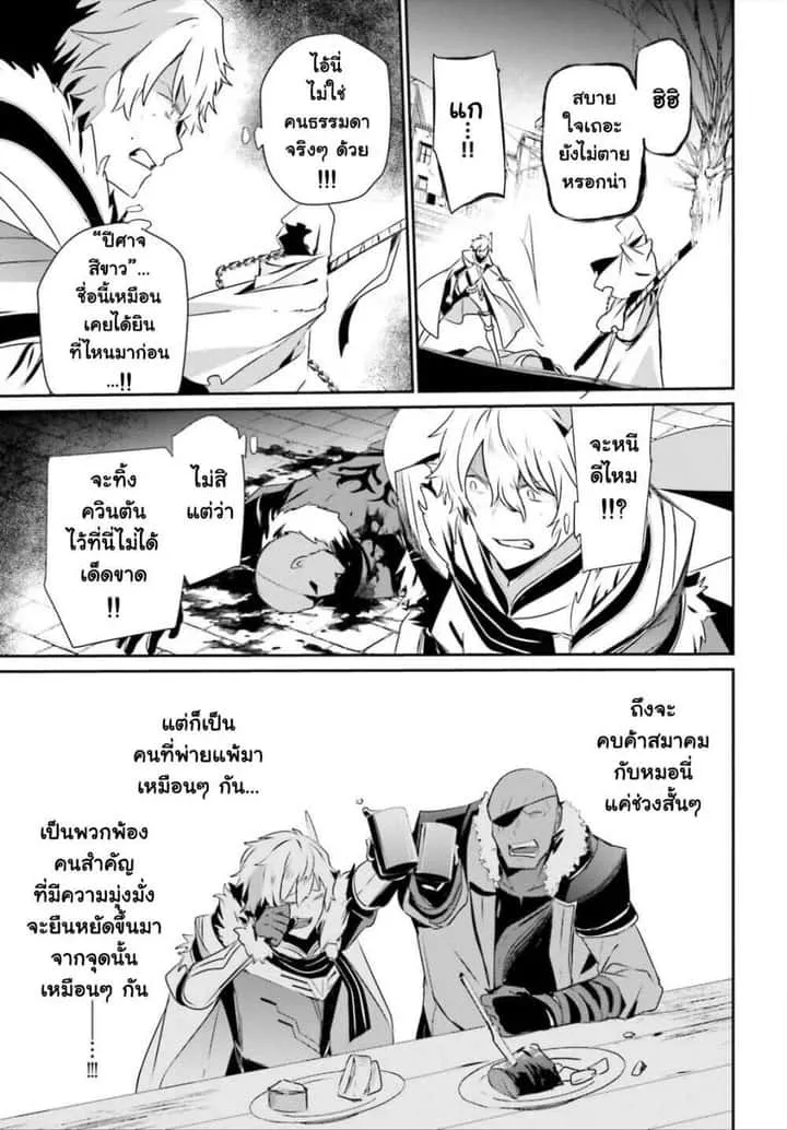 หน้า 27