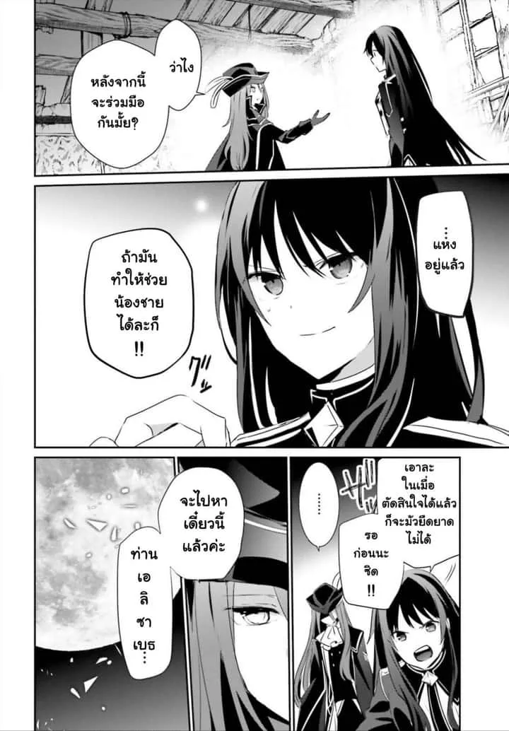 หน้า 26