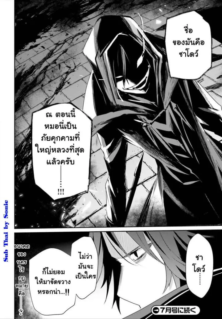 หน้า 36