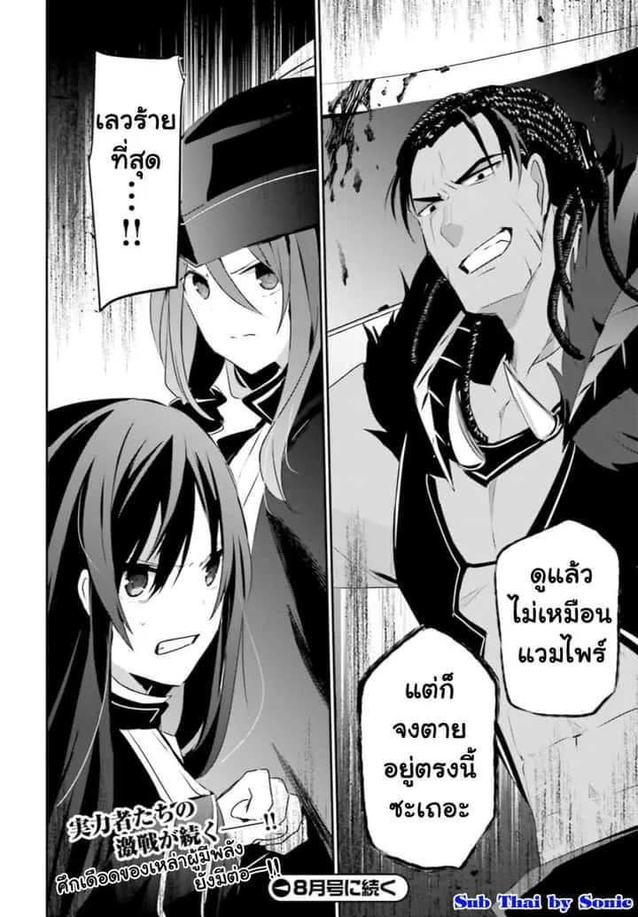 หน้า 33