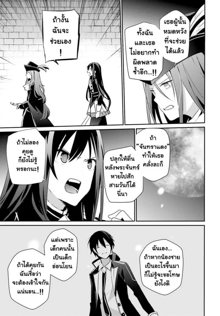 หน้า 30
