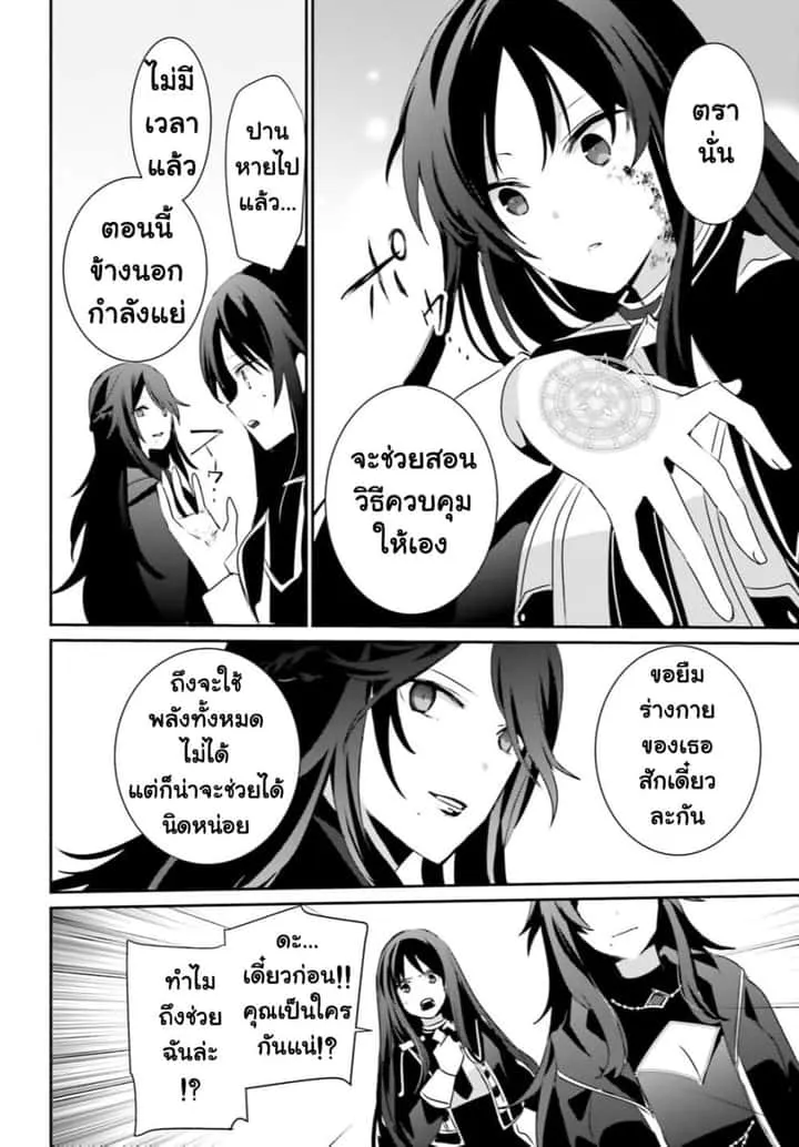 หน้า 27