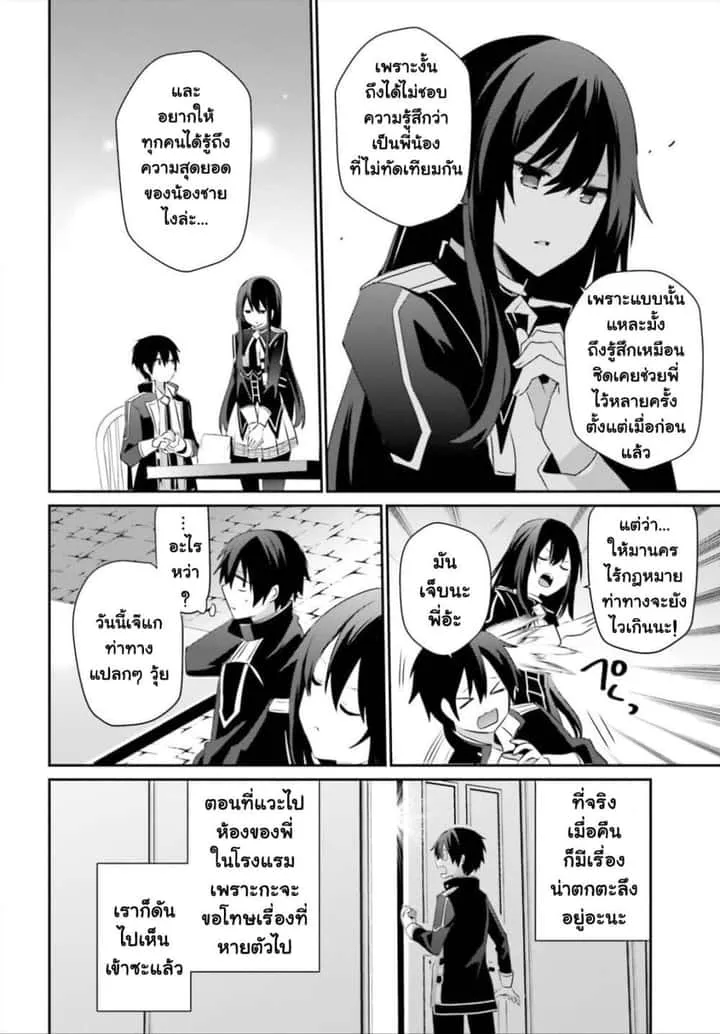 หน้า 24