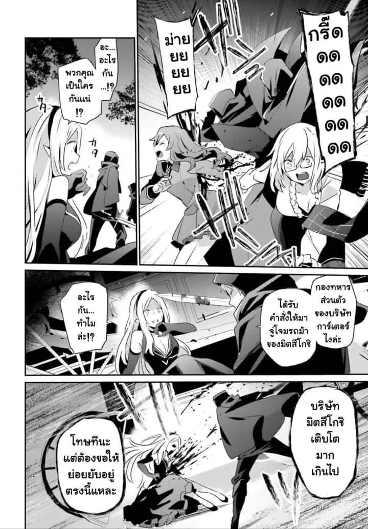 หน้า 2