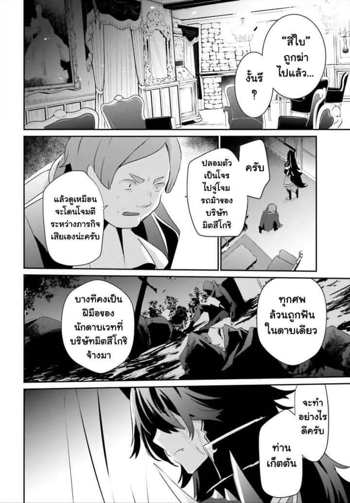 หน้า 28