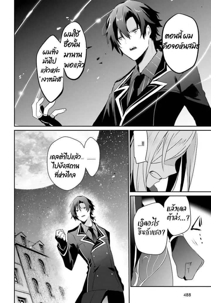 หน้า 2