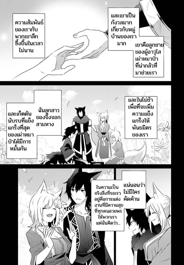 หน้า 21