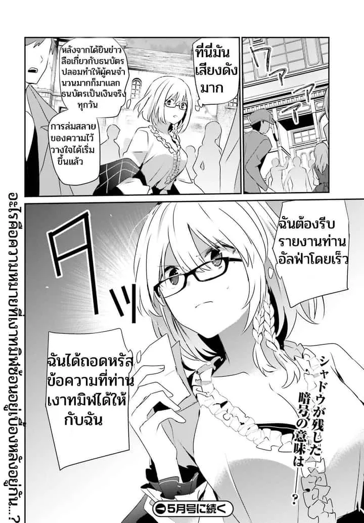 หน้า 32