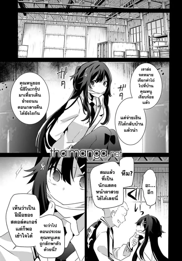 หน้า 7