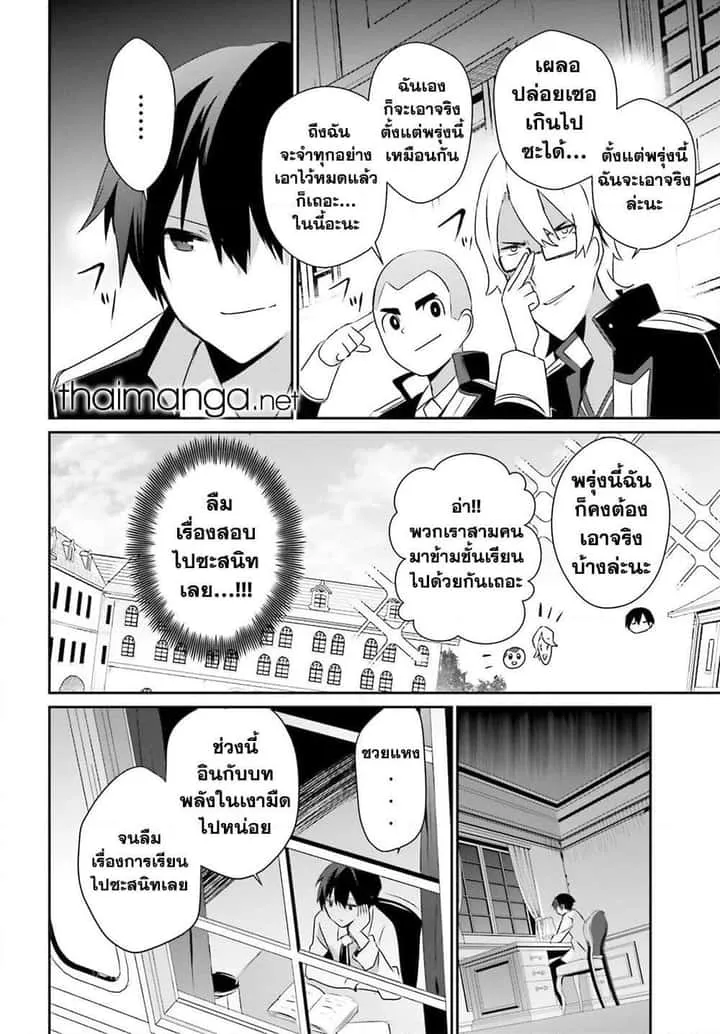 หน้า 12