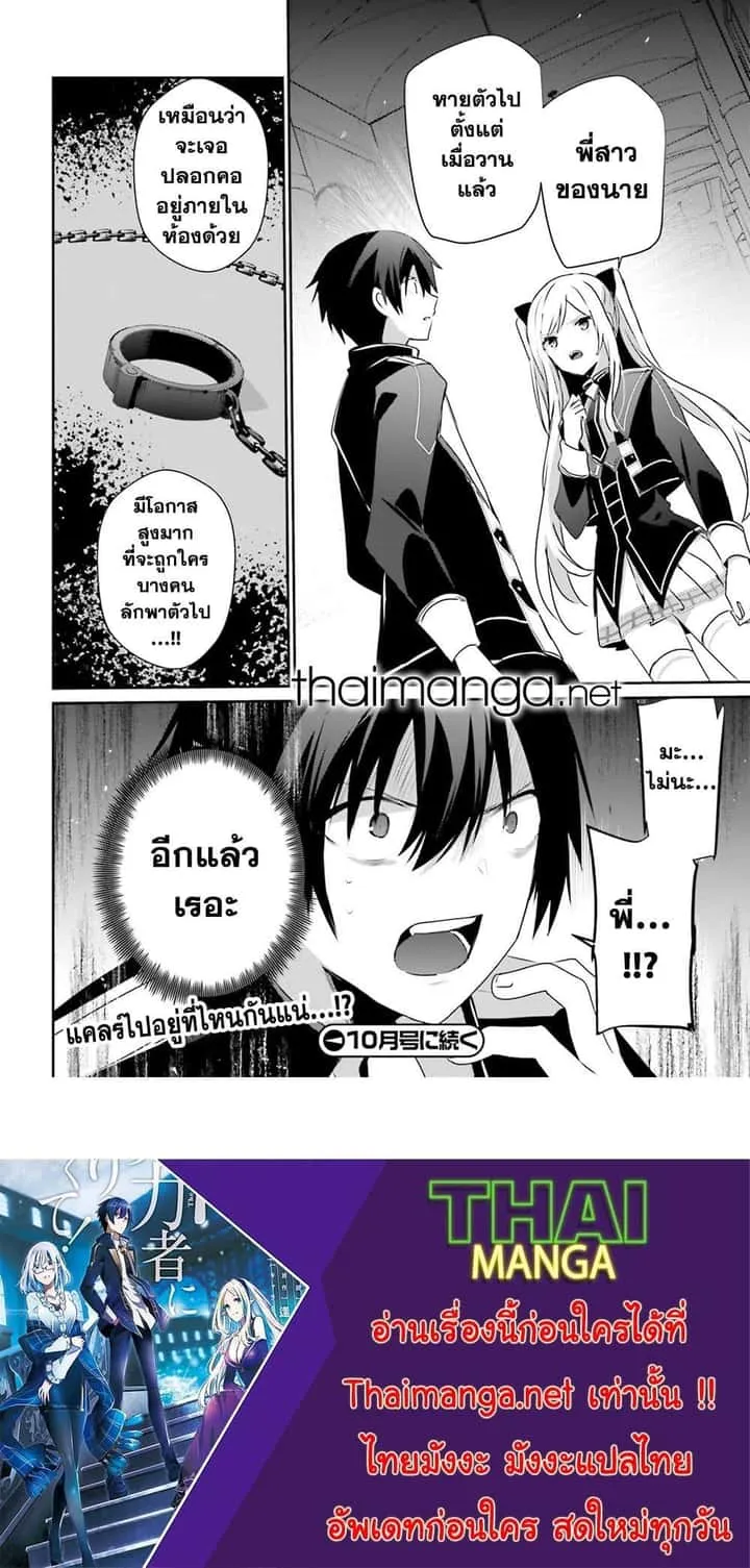 หน้า 30