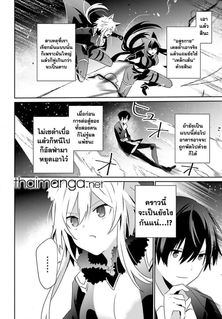 หน้า 26