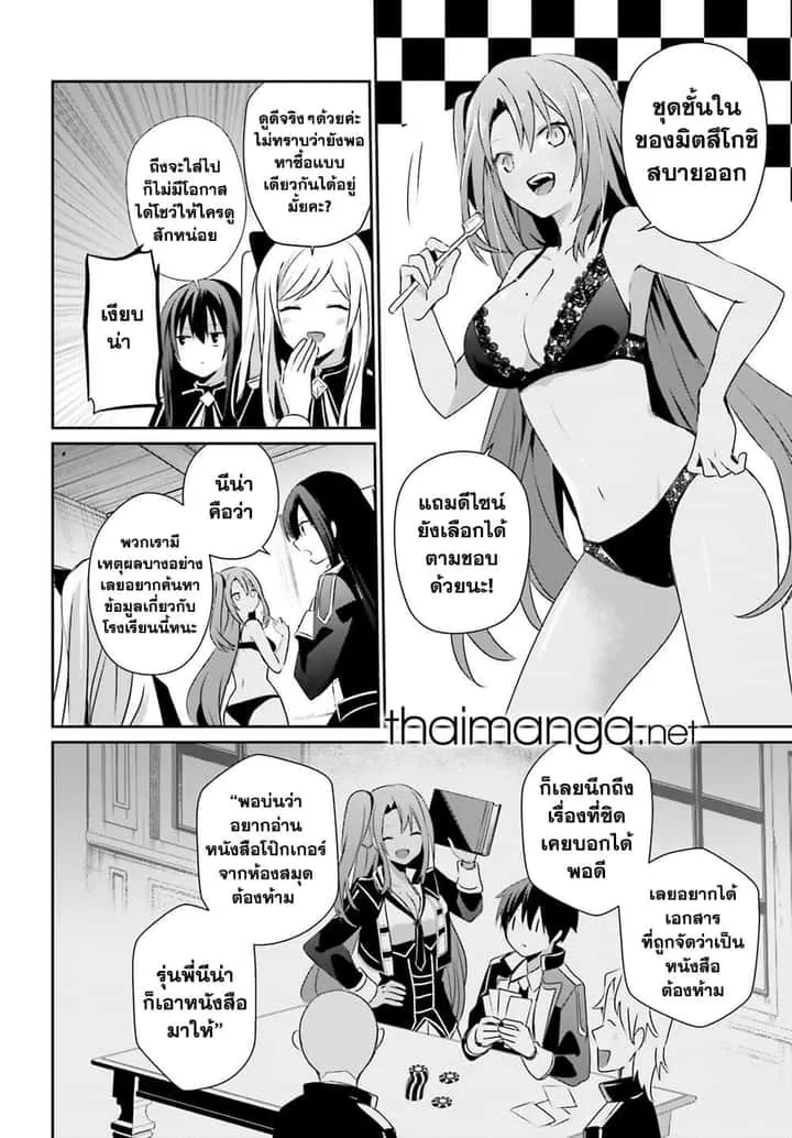 หน้า 12