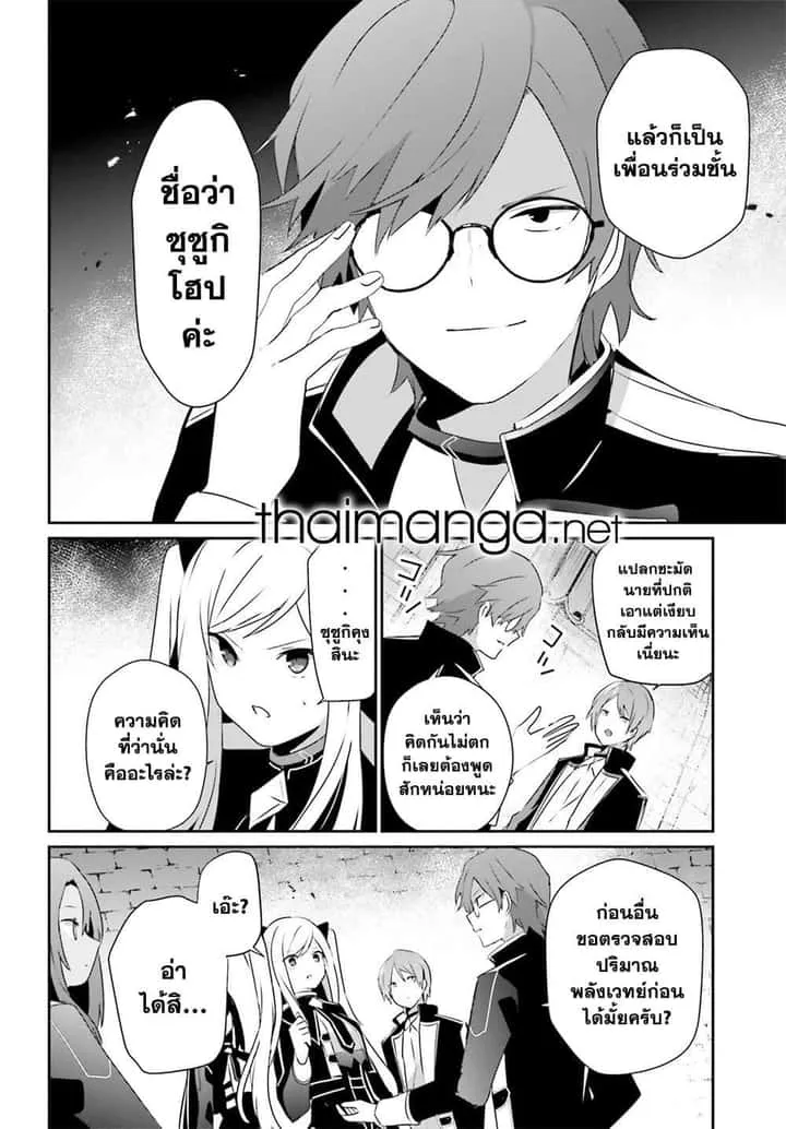 หน้า 16
