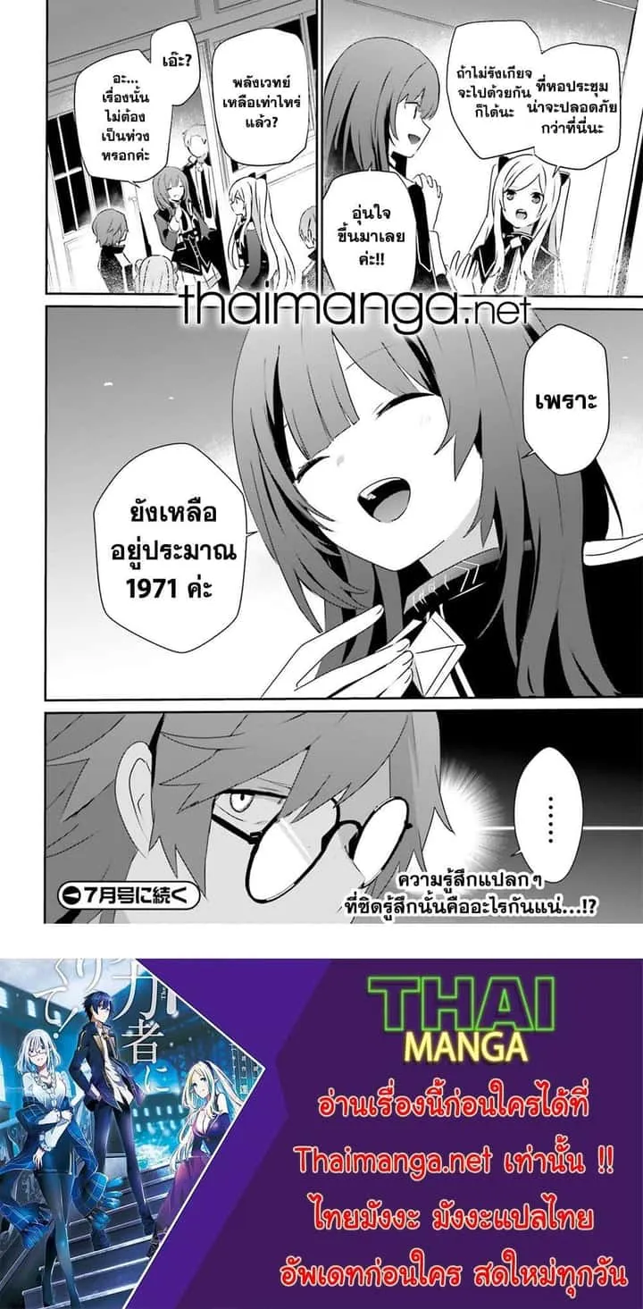หน้า 32