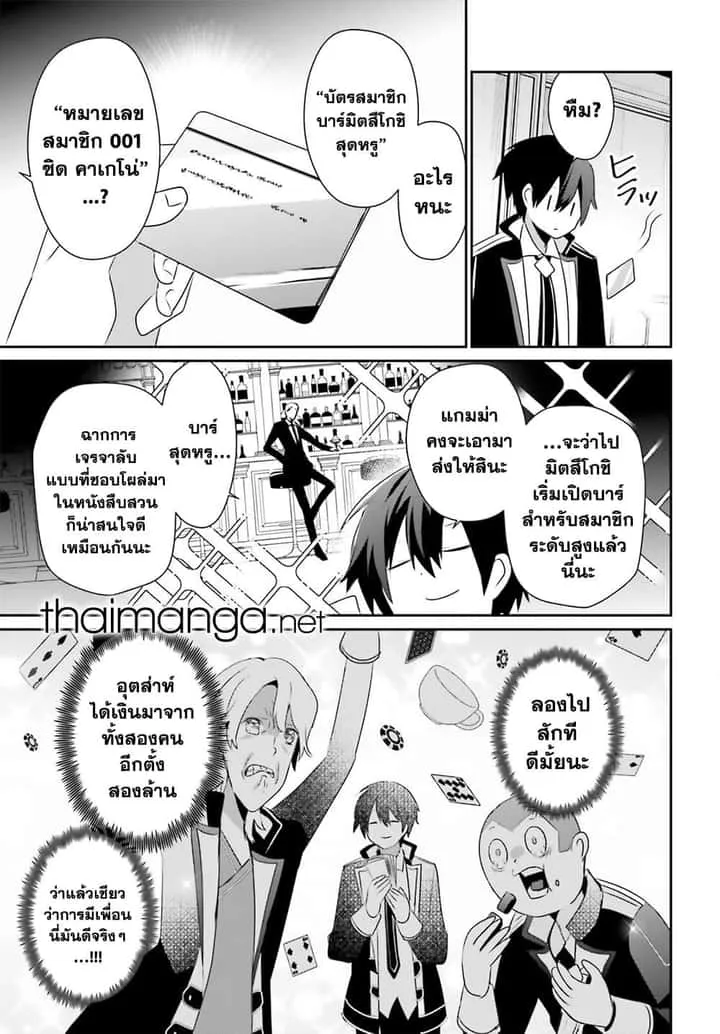 หน้า 3